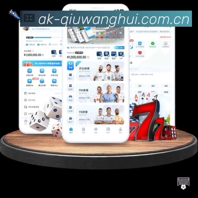 电竞赛区